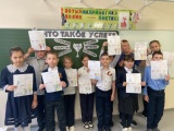 Что такое успех?.